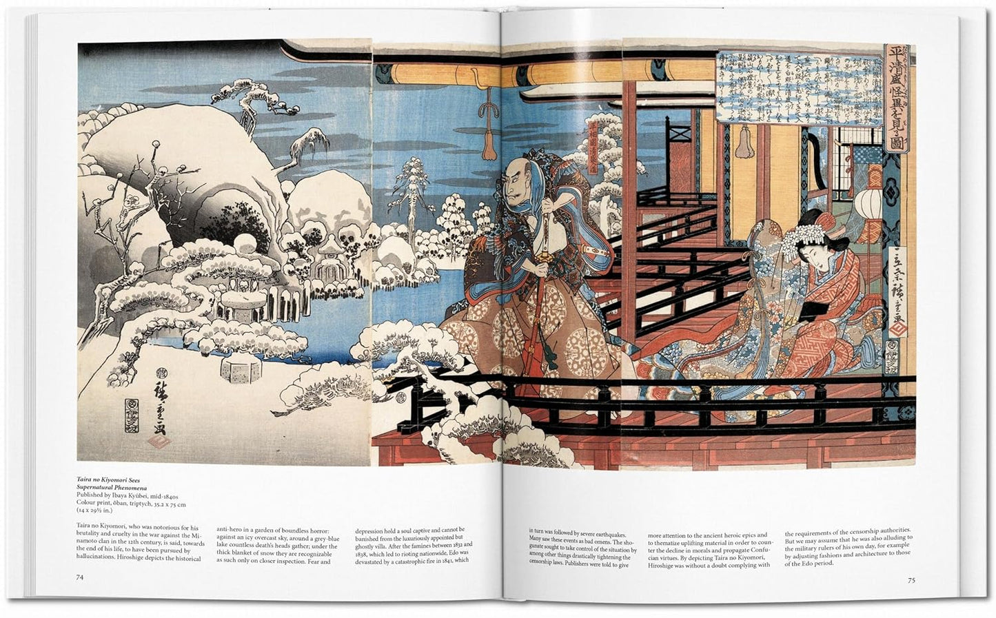 Utagawa Hiroshige (Basic Art)